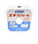 トアルソン　エキスパート3号　50m巻