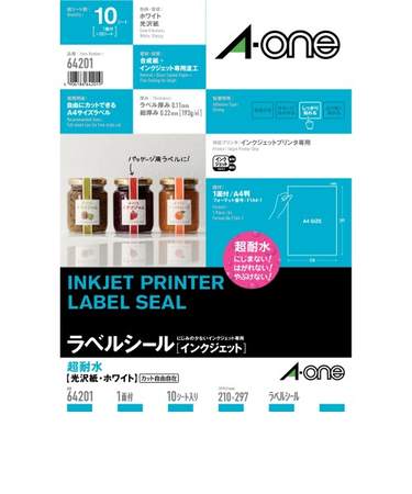 エーワン（A-one）　ラベルシール　インクジェット　64201