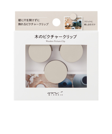ミドリ（MIDORI）　木のピクチャークリップ　35494006　グレー　3個入