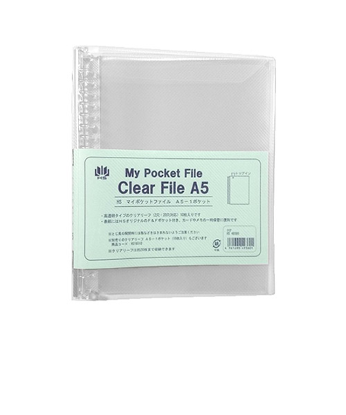 エイチ・エス　マイポケットファイル　1ポケット　A5　クリア