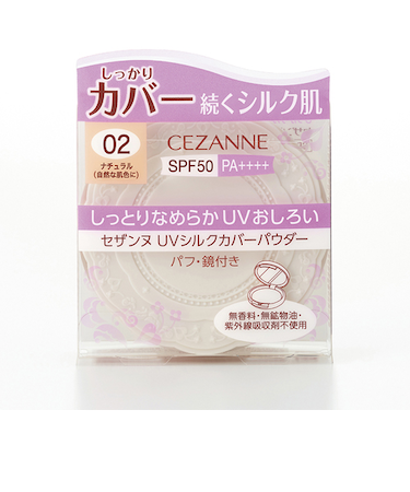 セザンヌ（CEZANNE）　UVシルクカバーパウダー　02　ナチュラル　10g