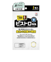 サンベルム　ビストロ先生銀糸の抗菌の物語　K58000