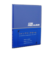 テージー　コインフリーアルバム　CF－31－02　青