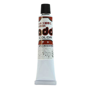 コロンブス（COLUMBUS）　アドカラーチューブ　チャ　20mL