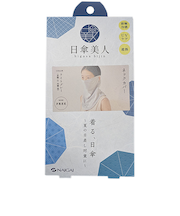 ナイガイ　日傘美人　ネックカバー　ライトグレー