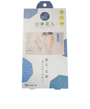 ナイガイ　日傘美人　アームカバー　48cm丈　ライトグレー