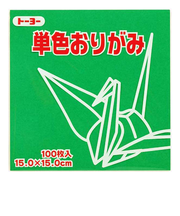 トーヨー　単色おりがみ　15cm　064116　みどり　100枚入