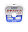 トアルソン　エキスパート8号　50m巻