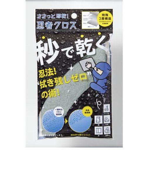 コジット　ささっと即乾！忍者クロス　グレー