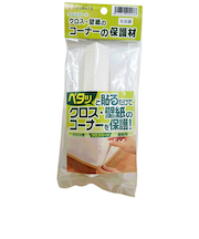 ハウスボックス　クロスガード　石目調