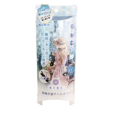ナイガイ　氷下美人　接触冷感アームカバー　55cm