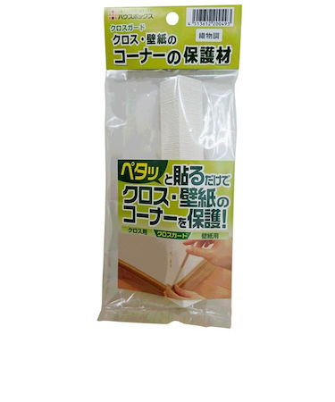 ハウスボックス　クロスガード　織物調