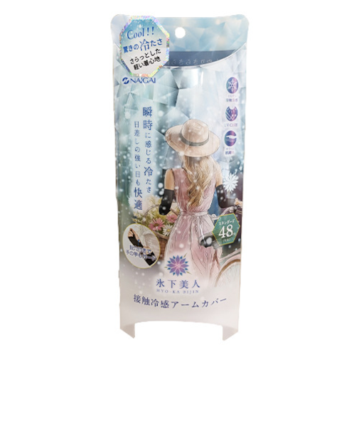 ナイガイ　氷下美人　接触冷感アームカバー　48cm