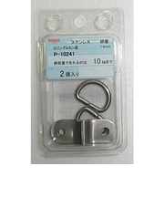 ニッサ　Dリングカン座　ステンレス　P－10241