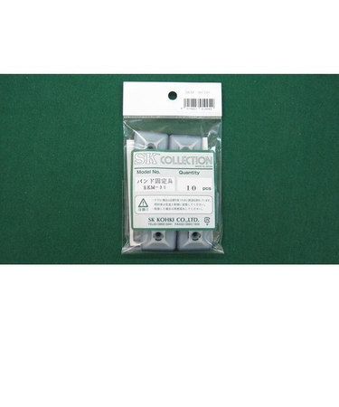 SK　固定具　SKM－30　10個入