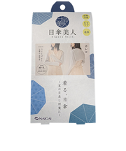 ナイガイ　日傘美人　アームカバー　ボレロタイプ　ライトグレー