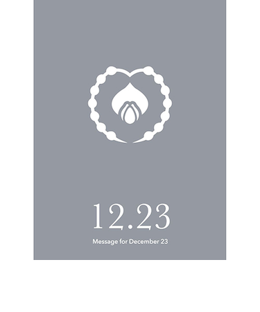 草紙堂　花結びメッセージカード　12月23日