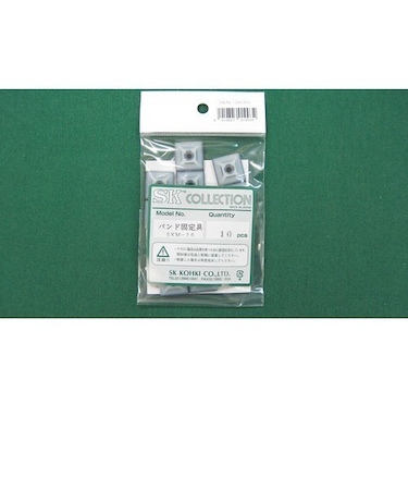 SK　固定具　SKM－20　10個入