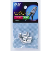 エルパ（ELPA）　VAスリーブ　中　PH－46NH