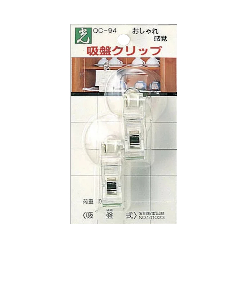 吸盤クリップ　QC－94