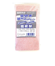 BM　空研ぎ紙ヤスリセット　各6枚セット　BYR－24