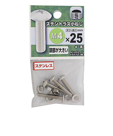 八幡ねじ　ステンレス　トラス小ねじ　M4×25mm　P0．7