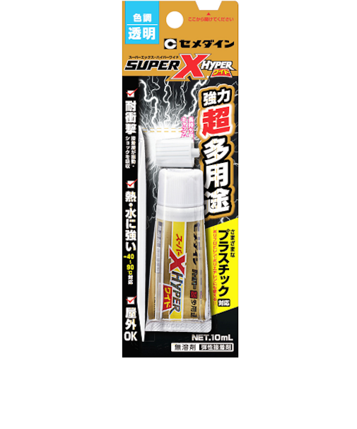 セメダイン　スーパーXハイパーワイド　10mL　クリア