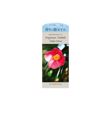 三宝　本島椿　フレグランス椿オイル　ホワイトフローラル　58mL