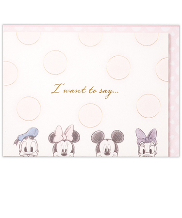 ホールマーク（Hallmark）　グリーティングカード　サンキュー　立体　ディズニー　817428　仲間たち／ドット2