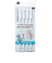 まめいた　ハンディファンクリーナー　4本入