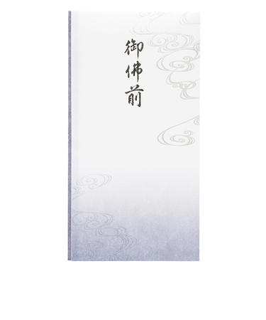 マルアイ　抗菌和紙祝儀　多当　御佛前　PノG－297