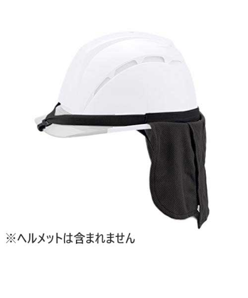 トーヨー（TOYO）セフティー　アクア防暑タレ　No.7184　黒