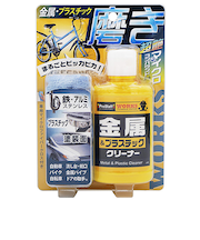 プロスタッフ（Pro　Staff）　WORKS　金属／プラスチッククリーナー　100g　クロス付き