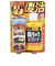 プロスタッフ（Pro　Staff）　WORKS　真鍮／銅クリーナー　100g　クロス付き