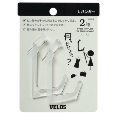 べロス（VELOS）　Lハンガー　LH－702C　透明　2個