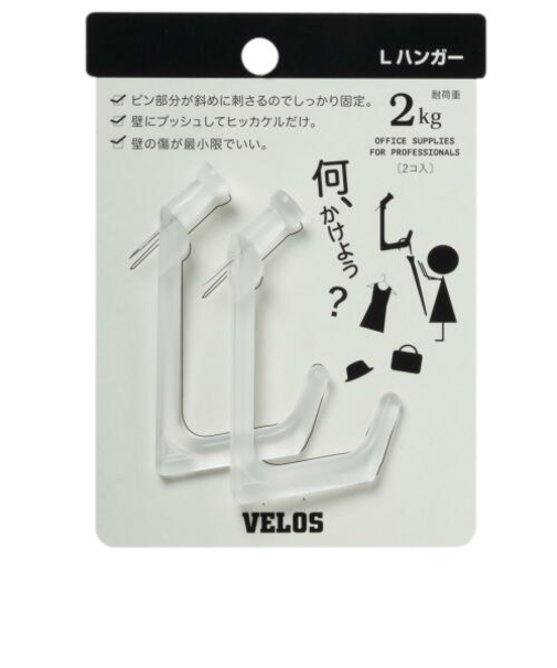 べロス（VELOS）　Lハンガー　LH－702C　透明　2個