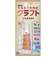 コニシ　ボンド　ウルトラ多用途クラフト　10mL