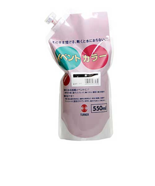 ターナー　イベントカラー　スパウトパック　赤　550mL