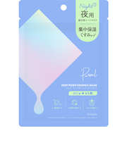 ピュレア　ディープポイントエッセンスマスク　16枚入