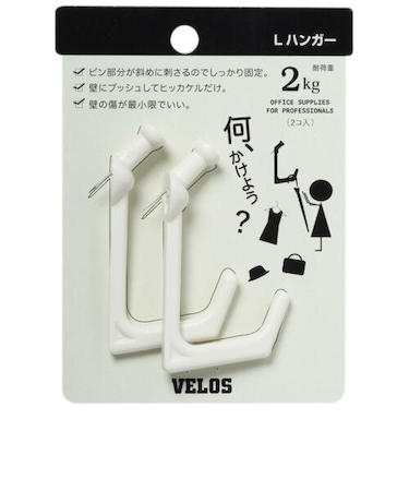 べロス（VELOS）　Lハンガー　LH－702WH　白　2個