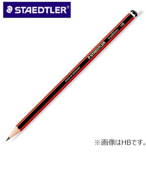 ステッドラー（STAEDTLER）　トラディション　一般用鉛筆　H