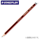 ステッドラー（STAEDTLER）　トラディション　一般用鉛筆　H