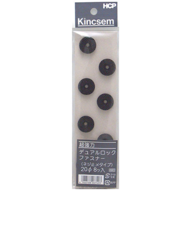 HCP　超強力　デュアルロックファスナー　ネジ止めタイプ　径20mm　3436P