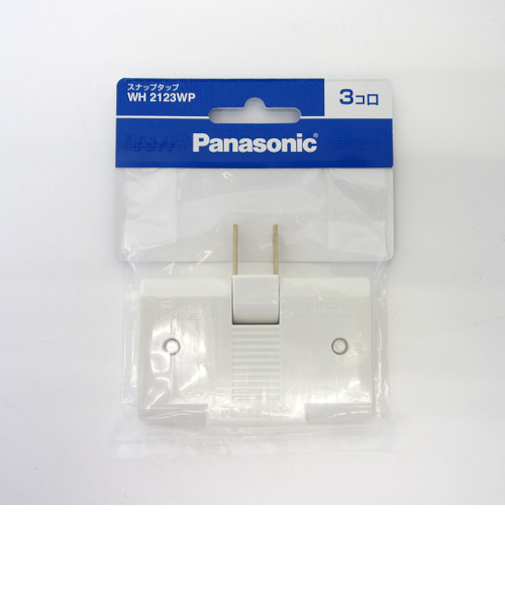 パナソニック（Panasonic）　スナップタップ白　WH2123WP