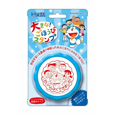 ビバリー　大きなごほうびスタンプ　TSP－050　ドラえもん