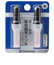 シャチハタ　ネーム9専用　補充インキ　XLR‐9N　朱