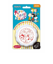 ビバリー　大きなごほうびスタンプ　TSP－049　スヌーピー