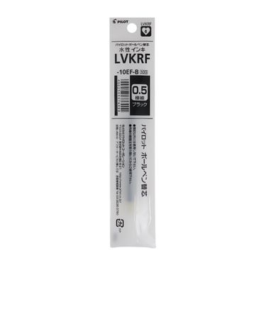 パイロット（PILOT）　水性ボールペン替芯　0.5mm　LVKRF-10EF-B　ブラック