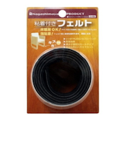ながしまや 粘着付きフェルト ロール 50mm×1m巻 ブラック