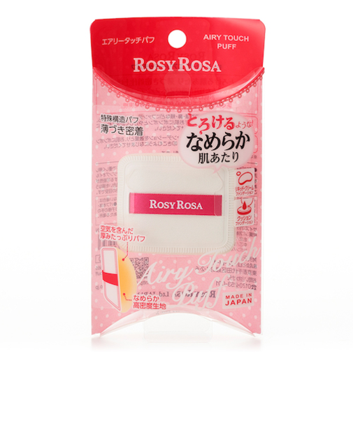 ロージーローザ　エアリータッチパフ